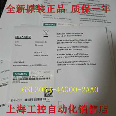 议价原装6SL3054-4AG00-2AA0-Z E01 G120变频器SD卡 6SL30544AG00
