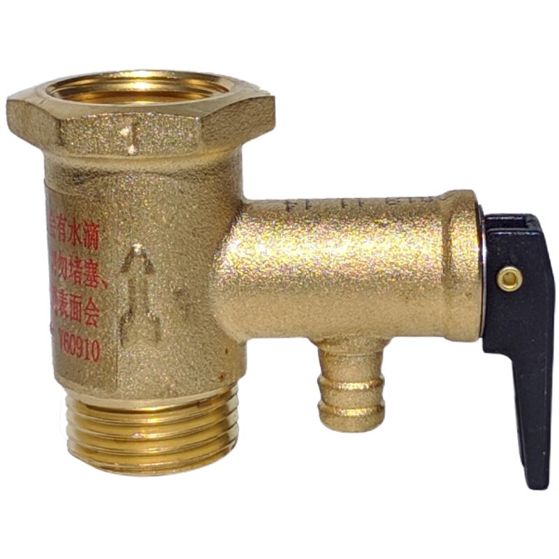 适用于美的热水器通用安全阀泄压阀减压阀止回单向阀全铜加厚原装