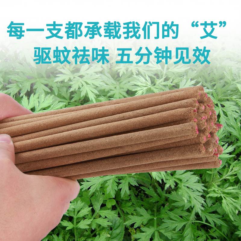 新款蚊蝇香苍蝇香养殖场饭店食堂灭苍蝇蟑螂猪场猪用兽用-封面