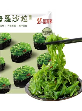 盛源来日式海草丝低脂即食220g