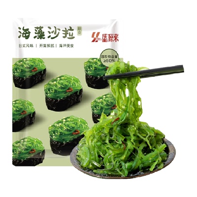 盛源来日式海草丝低脂即食220g