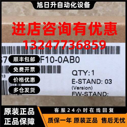 议价6ES7314-1AF10-0AB0 西门子S7-300,CPU314CPU 6ES7314-1AG14-