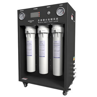 净水器商用ro反渗透过滤放大流量水处理餐饮奶茶店纯水过滤机器