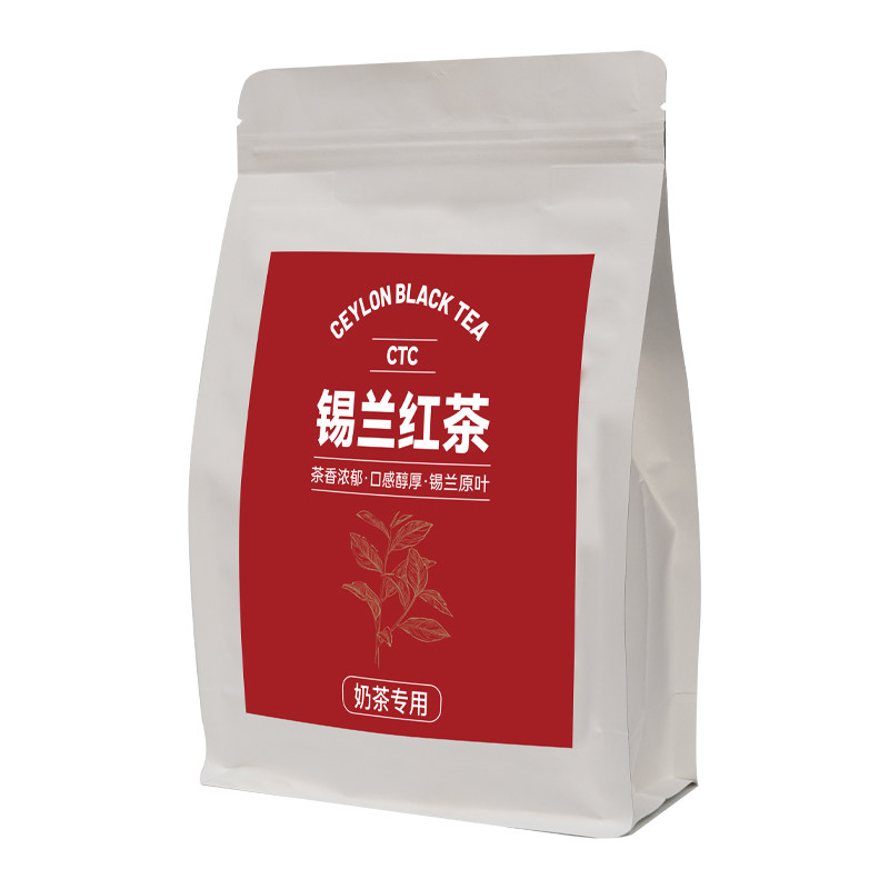 特浓锡兰红茶奶茶店专用手打暴打柠檬茶专用原料茶叶斯里兰卡商用