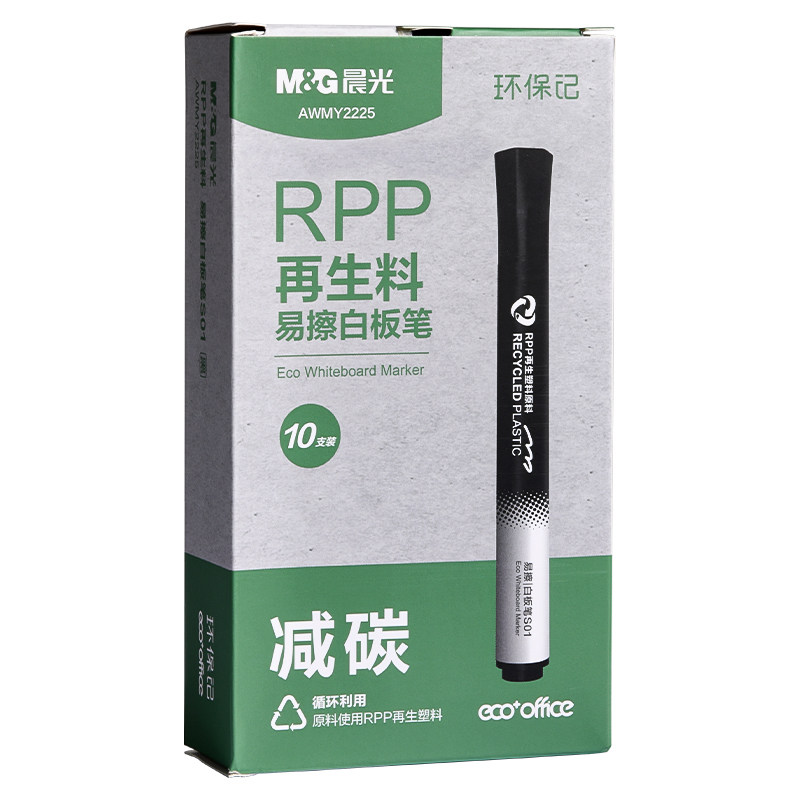 晨光可擦黑色大容量白板笔