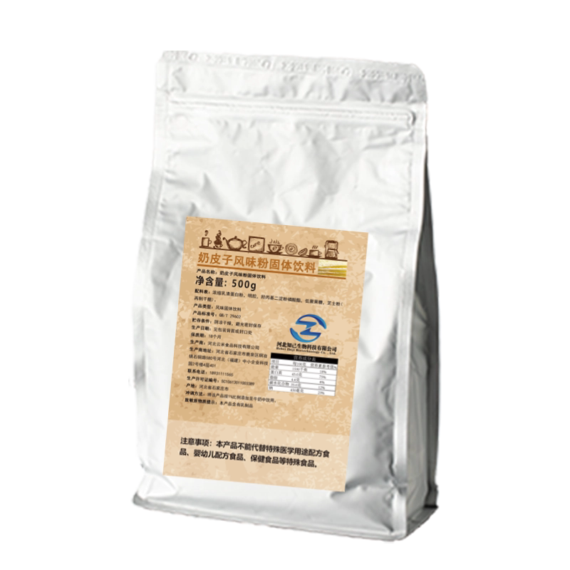 知己生物奶皮子酸奶粉发酵粉商用水果捞酸奶粉基底奶茶原料配料