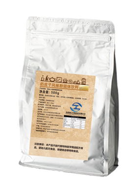 奶皮子粉商用酸奶配料