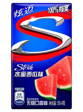 炫迈口香糖盒装薄荷泡泡糖零食