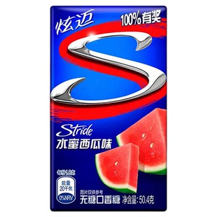 亿滋炫迈口香糖盒装28片9盒可乐西瓜薄荷葡萄味口香糖泡泡糖零食