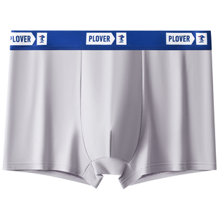 抗菌男士内裤男生平角裤男式透气裤衩青少年运动四角短裤男款裤头