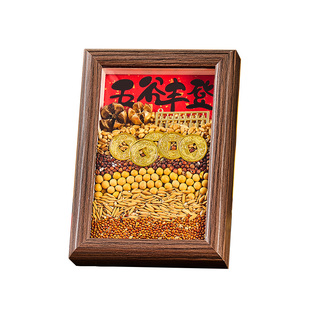 乔迁之喜装饰五谷丰登家居摆件客厅玄关创意饰品搬家入宅仪式用品
