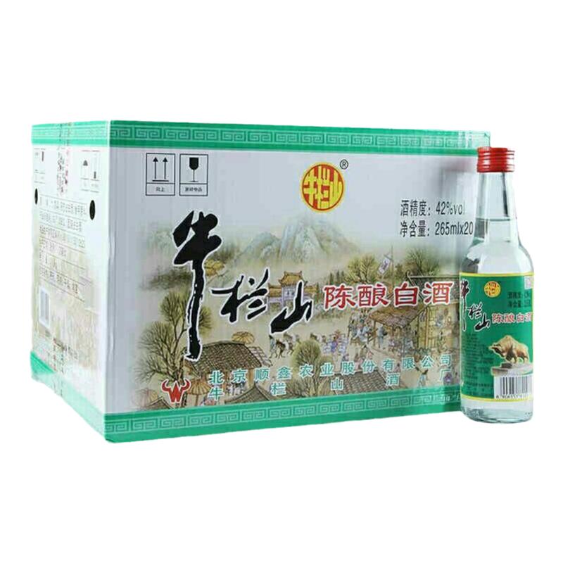 北京二锅头牛栏山42度陈酿265ml*20瓶半斤小瓶装白牛二浓香型白酒