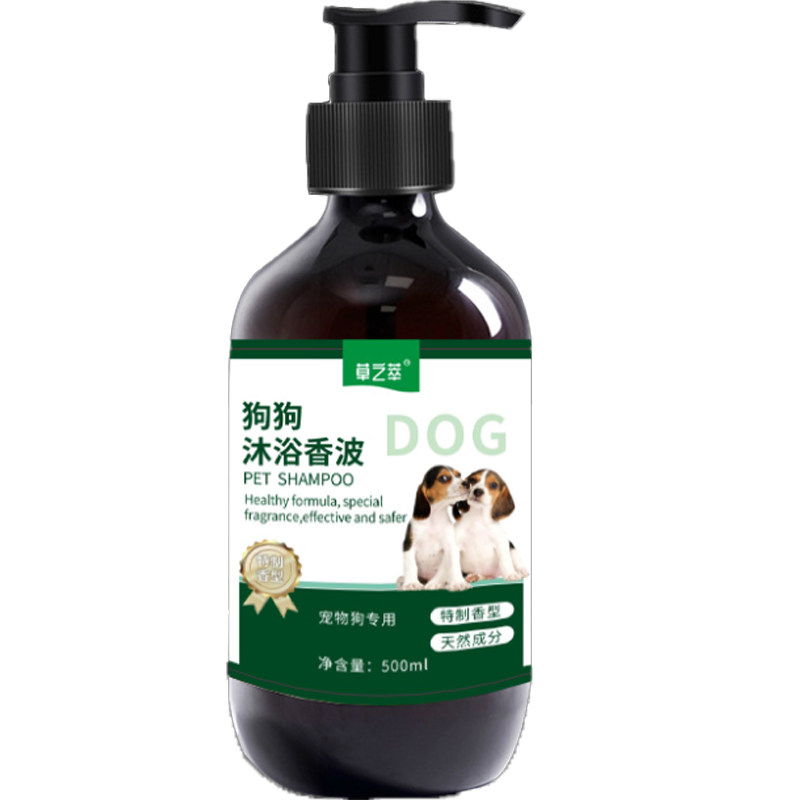 【驱虫专用】驱虫止痒除臭杀菌