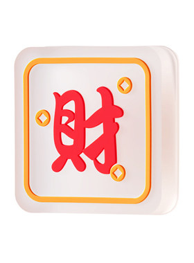 硅胶加厚福字防撞门挡