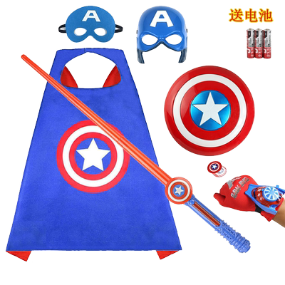 万圣节儿童披风美国队长套装