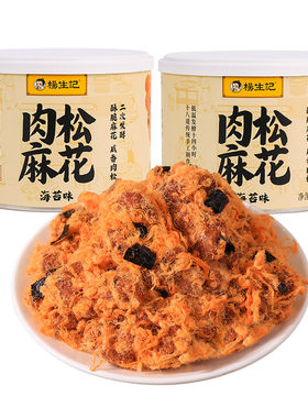 杨生记肉松麻花海苔味280g/罐