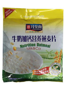 月皇山牛奶加钙营养麦片即食