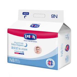 露安适试用装婴儿柔护纸尿裤拉拉尿不湿体验宝宝日夜超薄透气囤货
