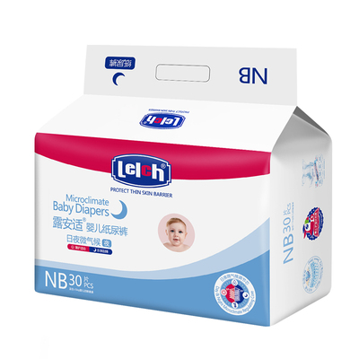 露安适试用装婴儿柔护纸尿裤拉拉尿不湿体验宝宝日夜超薄透气囤货