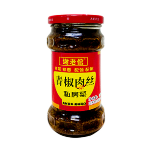 谢老倌私房菜青椒肉丝即食下饭菜香辣酱拌面酱玻璃瓶280克2瓶装