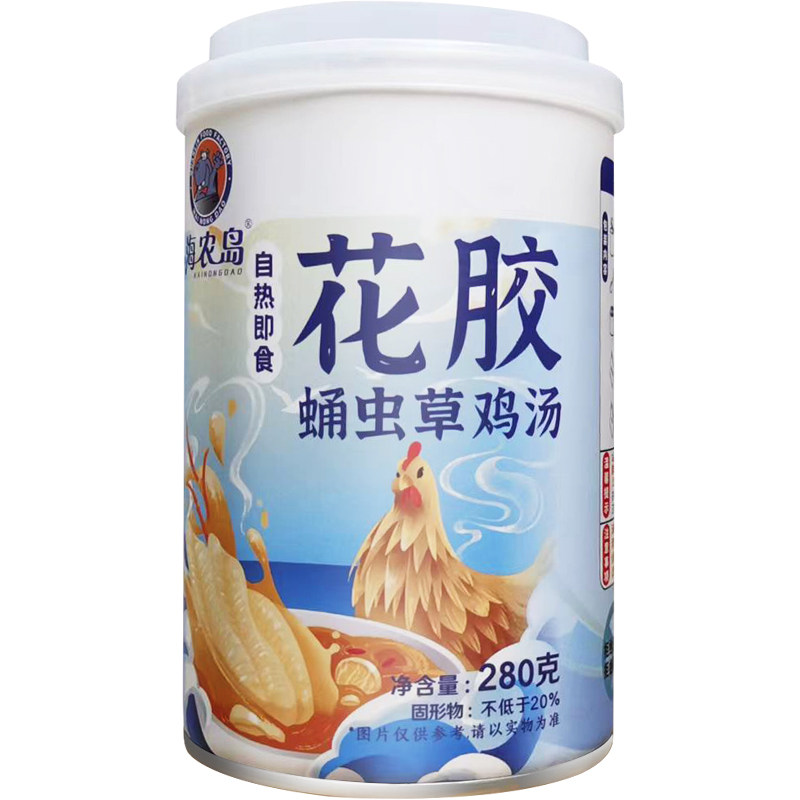 海农岛花胶鸡汤自加热速食汤罐头