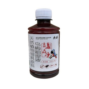 画眉八哥鹦鹉体内外寄生虫打虫掉咬毛羽虱子血螨虫亮羽鸟蟲净