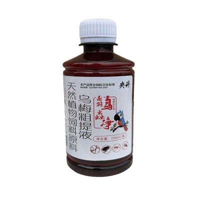 画眉八哥鹦鹉体内外寄生虫打虫