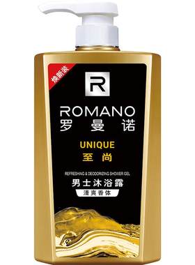 罗曼诺男士沐浴露清爽控油600g