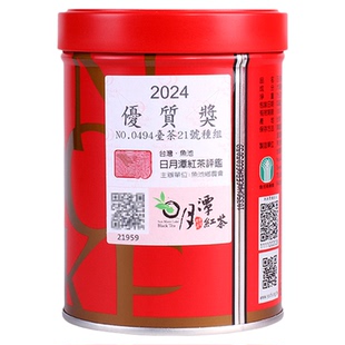 台湾省红茶台茶21号红韵红茶日月潭25年夏茶鱼池乡比赛茶阿萨姆