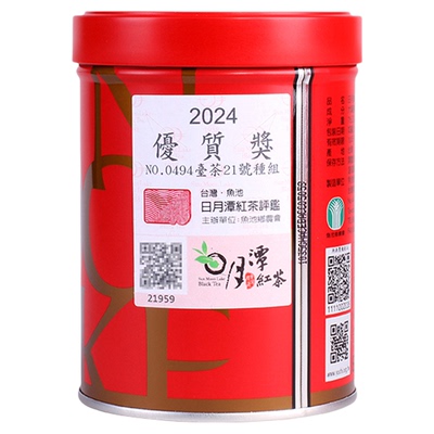台茶21号红韵红茶鱼池乡比赛茶
