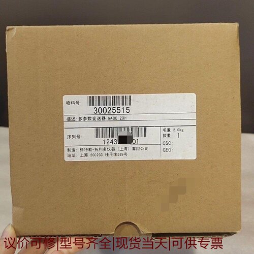 【议价可修】梅特勒托利多M400多参数变送器