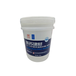 水泥砂浆混凝土抗渗防水剂预制砂浆地基找平墙体抹灰地下室自建房