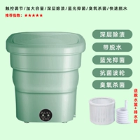 Фруктовый зеленый прикосновение [Удаление глубокого пятно+Blu -Raybacterbin+