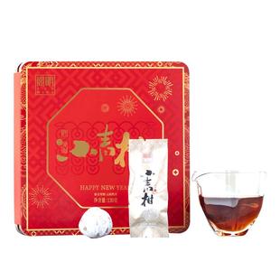 宫明茶叶 正宗新会小青柑普洱茶冰岛熟茶 柑普茶130克罐礼盒装