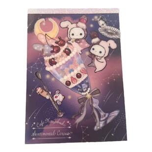 日本 SAN-X 忧伤马戏团便签本螺旋笔记本B6彩色内页可爱兔兔图案