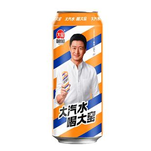 大窑汽水大窑嘉宾橙子味汽水荔枝饮料500ml*8罐整箱橙诺