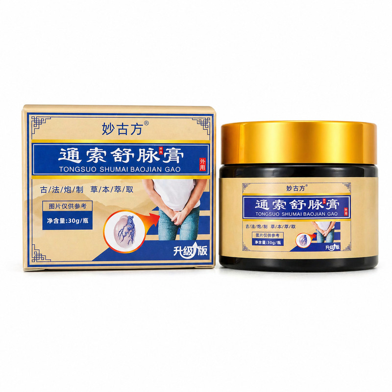 精索曲张静脉专用膏特附睾炎效阴囊硬块结节治疗男士睾丸肿胀坠痛