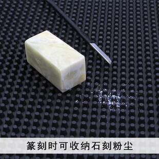 可水洗篆刻工作防尘垫垫子橡胶垫沥水印章桌吧台工作台酒杯长方形