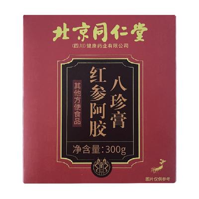 安济昌阿胶红参人参八珍膏