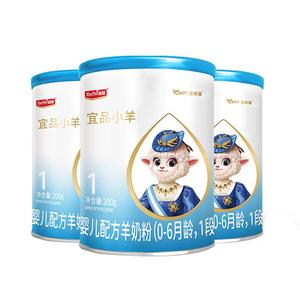 蓓康僖宜品小羊婴幼儿配方羊奶粉1段200g*3罐0-6月宝宝试喝旗舰店