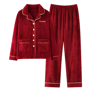 睡衣女秋冬季珊瑚绒加厚加绒喜庆红色本命年薄款长毛绒开衫家居服