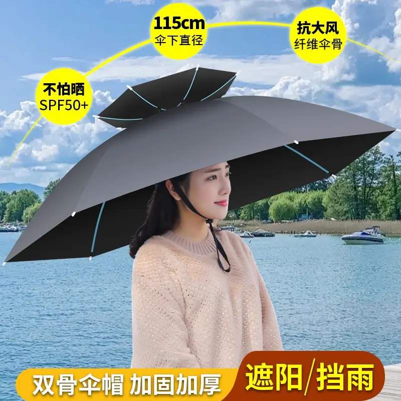 双骨头戴雨伞帽子钓鱼遮阳伞采茶环卫防晒斗笠黑胶橡胶圈双层大号