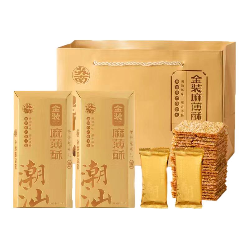 苏南金装麻薄酥礼盒伴手信礼潮汕特产糕茶点心白芝麻饼薄片送长辈