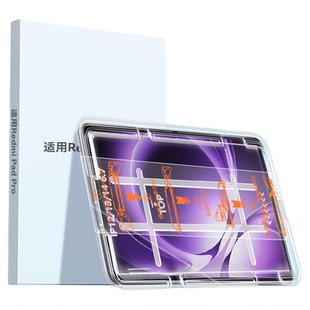 【冠军甄选】Newyu适用红米Pad2钢化膜RedmiKPad平板膜全屏覆盖RedmiPad无尘仓秒贴padse护眼膜平板电脑贴膜
