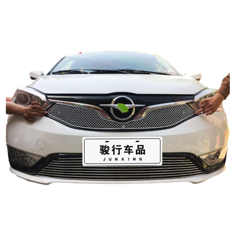13-20款海马M3中网外观改装配件汽车前脸保险杠防护专用装饰条