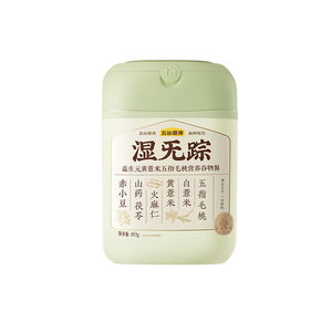 胖东来同款益生元湿无踪祛湿轻