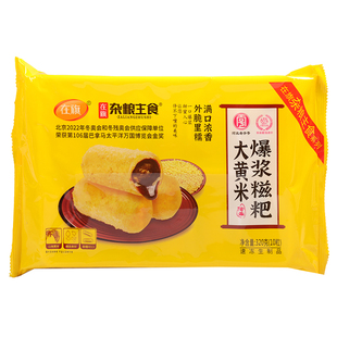 在旗大黄米爆浆糍粑 四川火锅店油炸小吃 10粒 流心红糖浆糯米糍