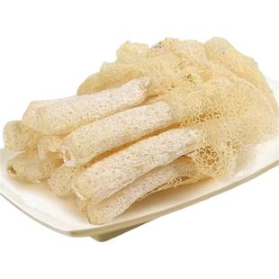 古田特产竹荪干货批发竹荪蛋竹荪菌无硫竹荪滋补养胃炖汤火锅食材