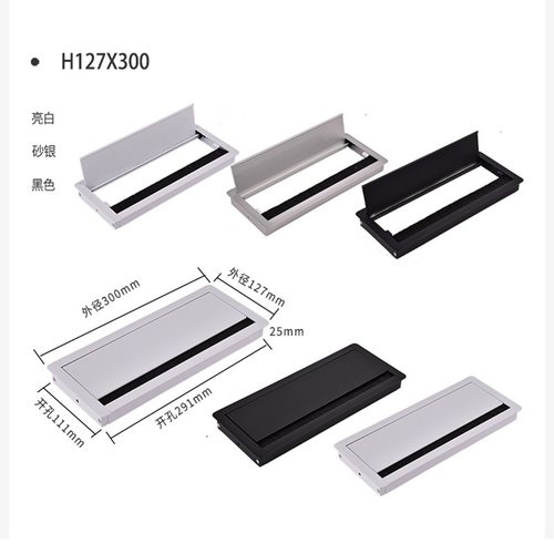 办公桌穿线盒铝合金翻盖嵌入式多盖板办公桌规格盒长方形收纳线