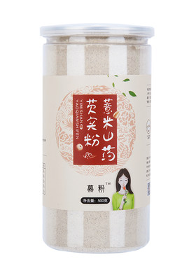 无硫五谷即食代餐500g淮山药粉